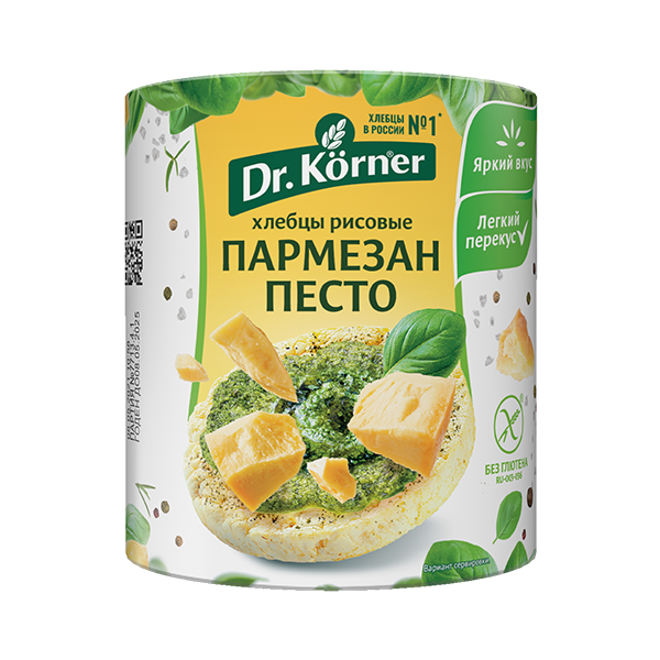 Рисовые с песто и пармезаном