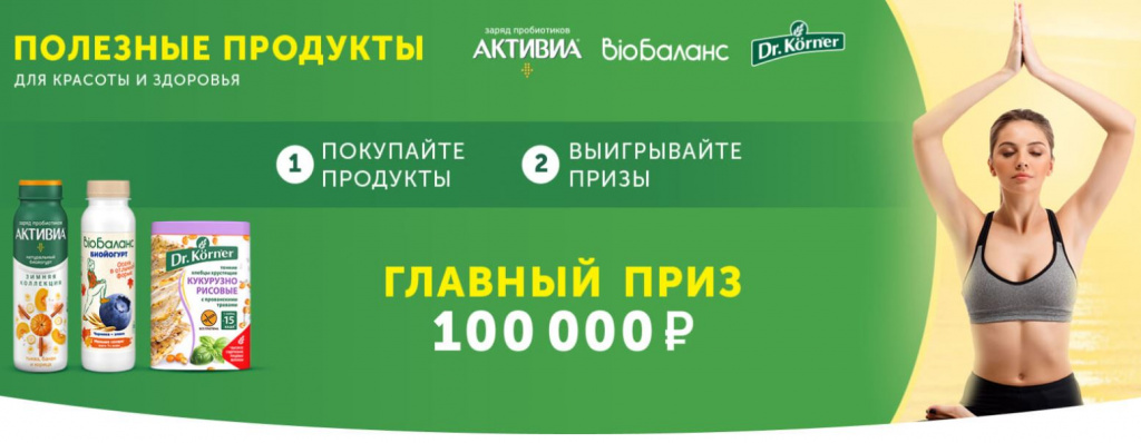 акция.JPG акция.JPG