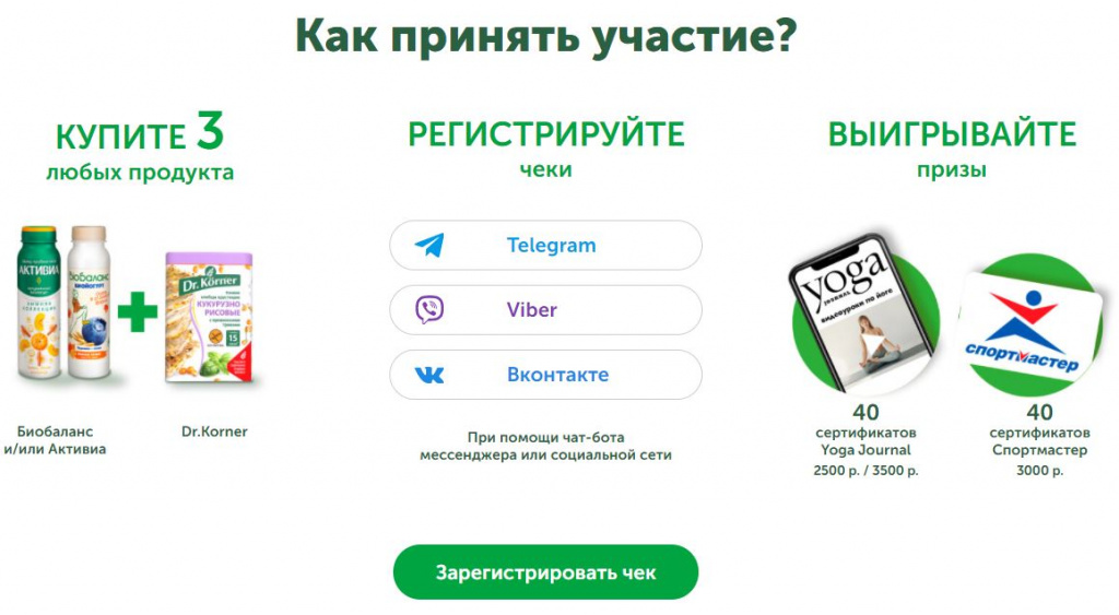 акция2.JPG акция2.JPG