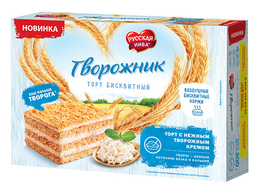 tvorozhnik_340_3d_new1(2).jpg tvorozhnik_340_3d_new1(2).jpg