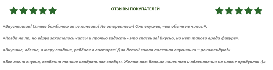 otzyvyy.png otzyvyy.png