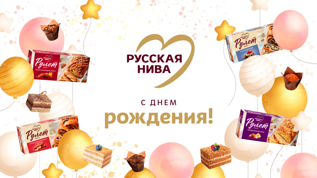 Открытка_2024.jpg