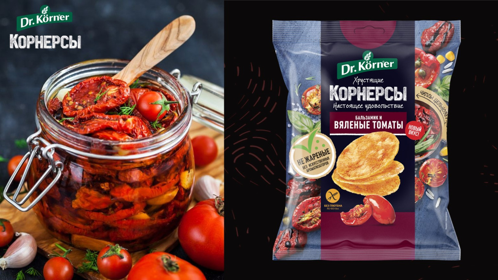 kornersy_vyalenyy_tomat_i_balzamik.jpg kornersy_vyalenyy_tomat_i_balzamik.jpg