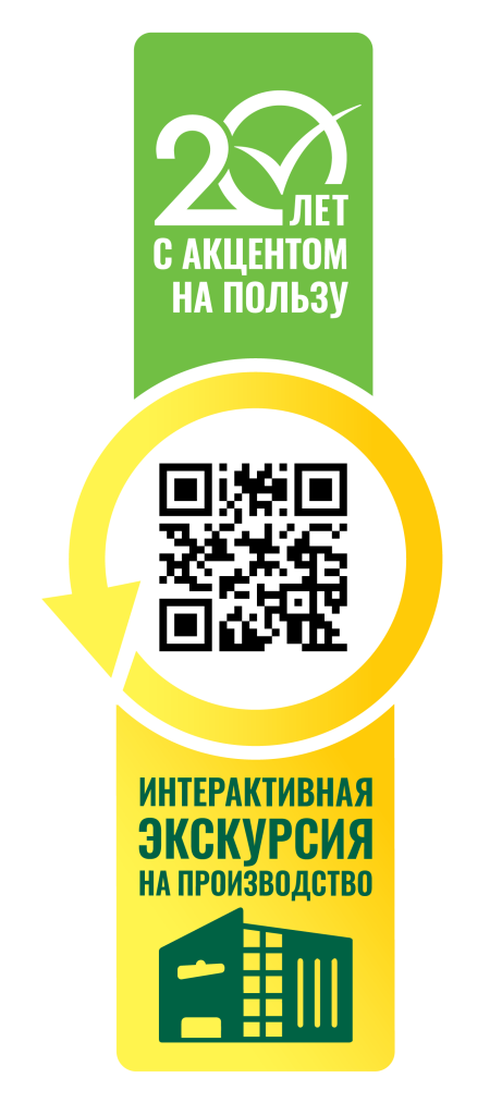 2 статья экскурсия.png 2 статья экскурсия.png