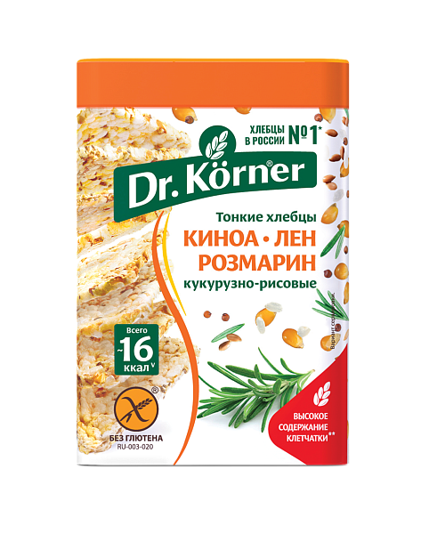 Кукурузно-рисовые с киноа, льном и розмарином