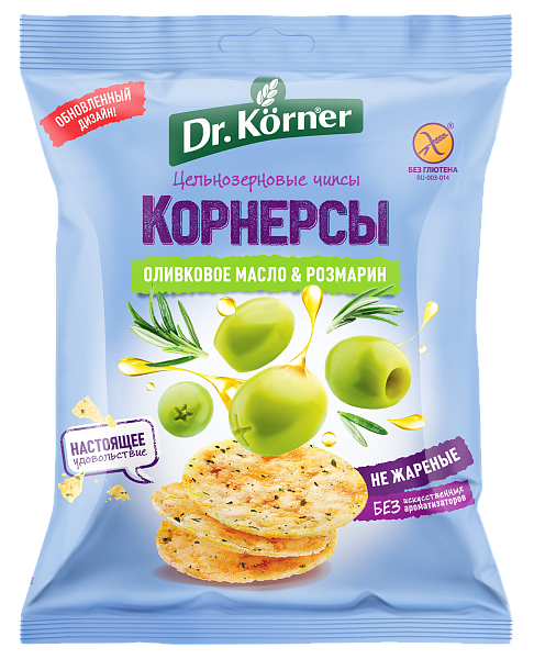 Чипсы цельнозерновые с оливковым маслом и розмарином.' '. 0