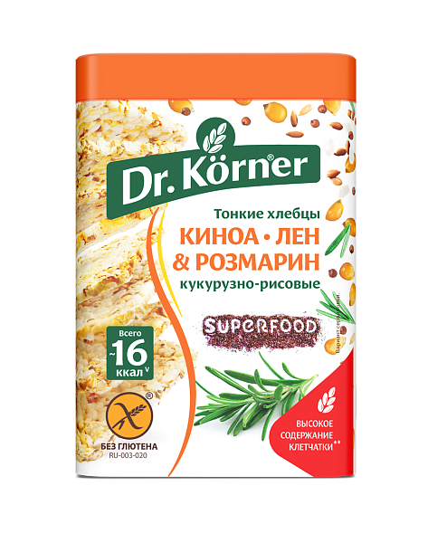 Кукурузно-рисовые с киноа, льном и розмарином