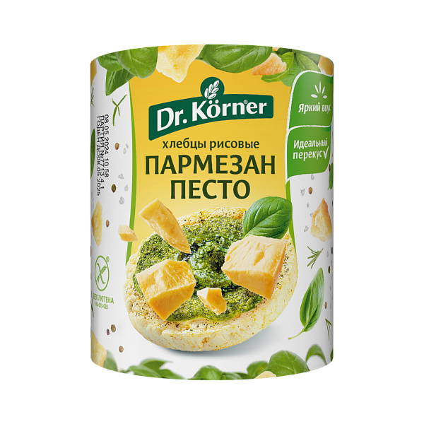 Рисовые с песто и пармезаном