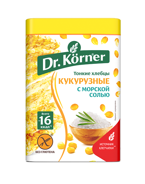 Кукурузные с морской солью