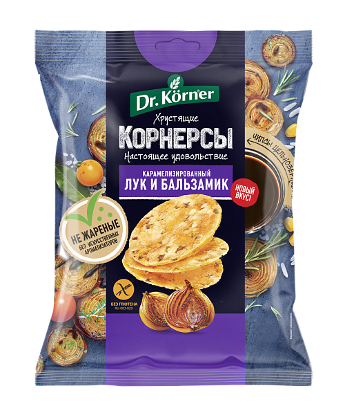 Чипсы цельнозерновые с карамелизированным луком и бальзамическим уксусом.' '. 0